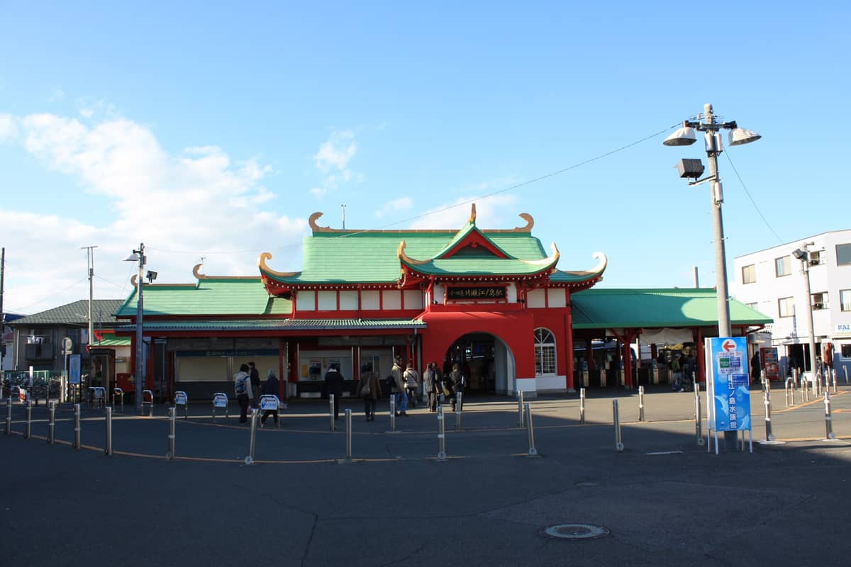 片瀬江之島車站正面外觀,龍宮造型的紅綠色屋頂建築