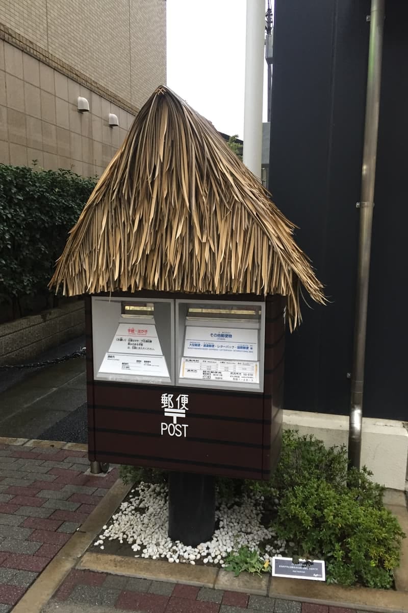 調布市實景照（nakashi / CC BY-SA 2.0 / Wikimedia Commons）