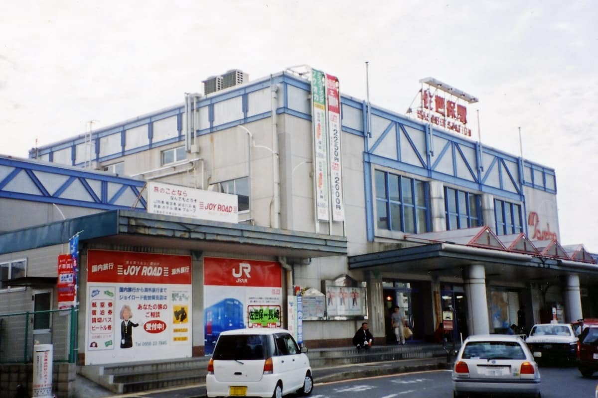 佐世保市實景照（Atsasebo / CC BY-SA 3.0 / Wikimedia Commons）