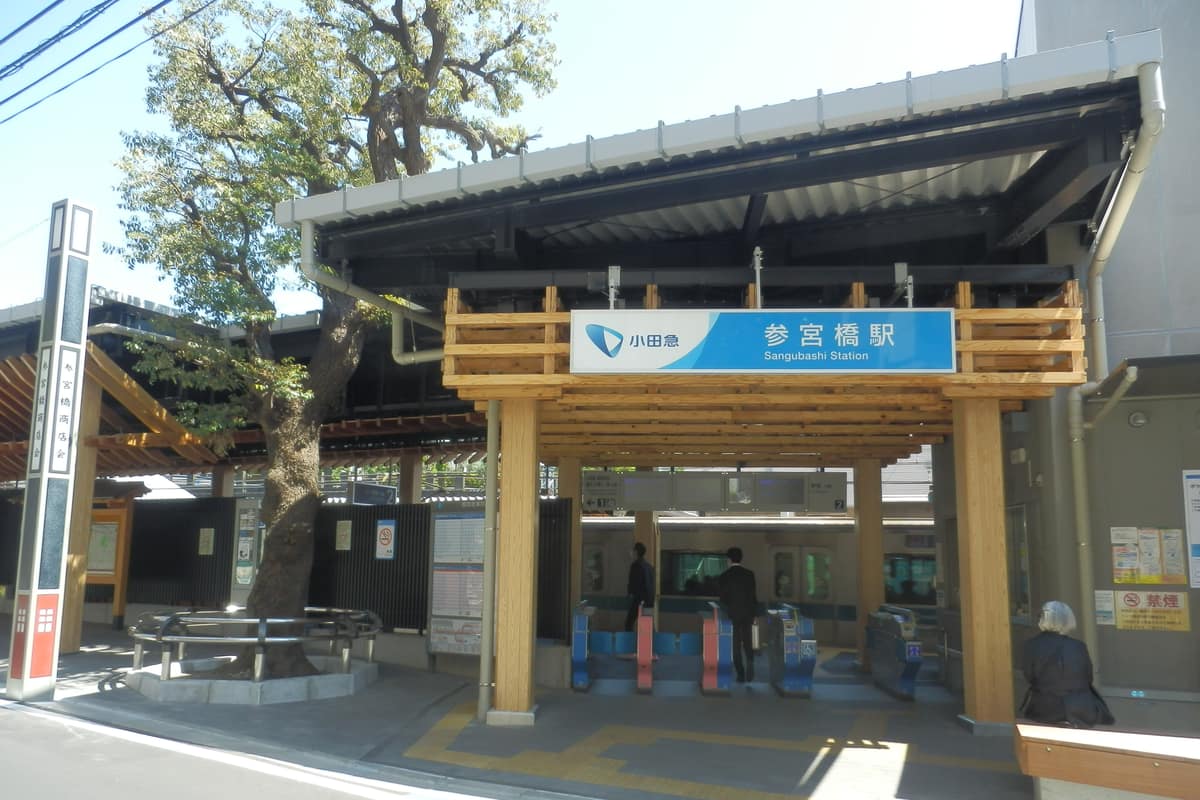 世田谷區實景照（Kaze315 / CC BY-SA 4.0 / Wikimedia Commons）