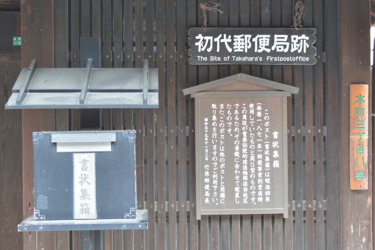 竹原市實景照（At by At / CC BY-SA 3.0 / Wikimedia Commons）
