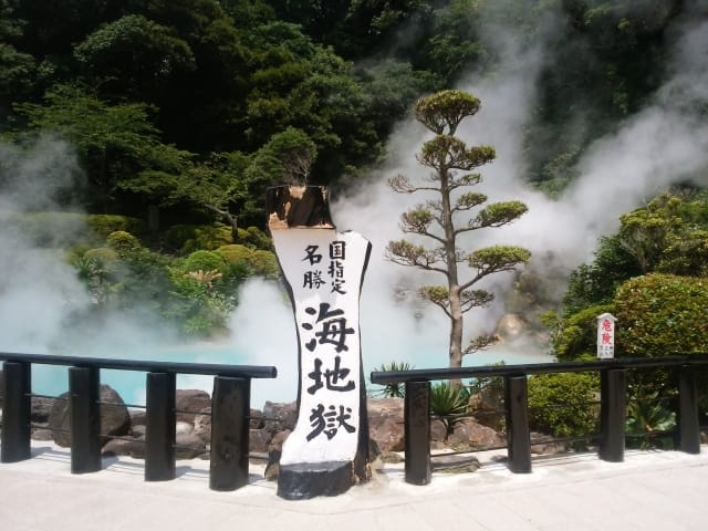 Beppu Umi Jigoku (Sea Hell): cobalt-blue sulfur pool with rising white steam