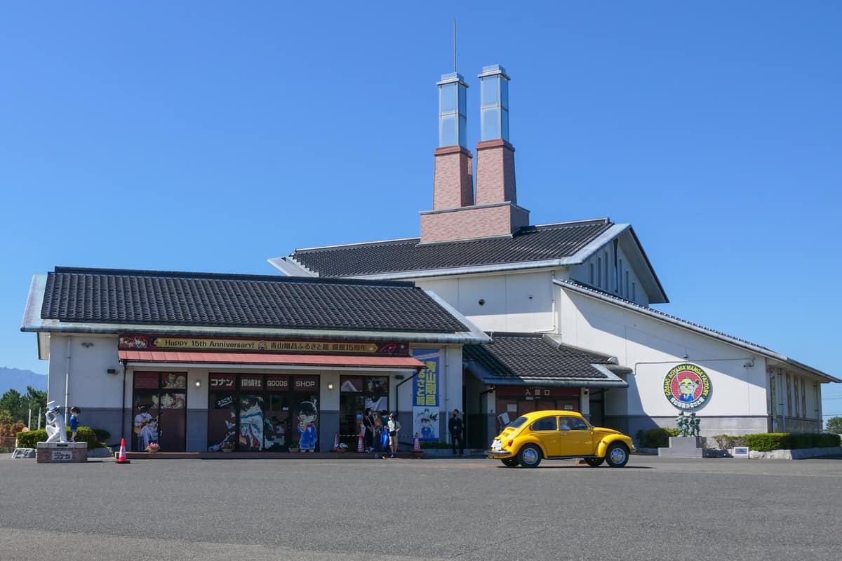 青山剛昌故鄉館實景照(MaedaAkihiko / CC BY-SA 4.0 / Wikimedia Commons)
