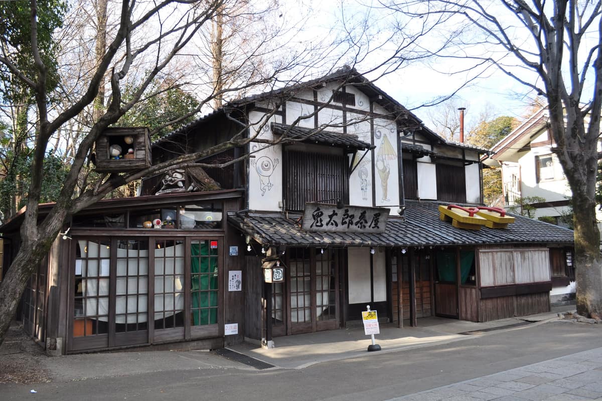 水木漫畫誕生之街實景照(江戸村のとくぞう / CC BY-SA 4.0 / Wikimedia Commons)