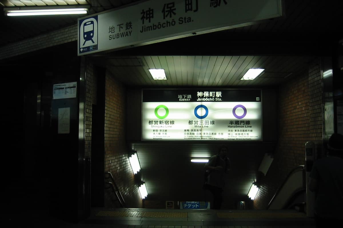 Tokyo Anime Center DNP實景照(Jim Harper / CC BY-SA 1.0 / Wikimedia Commons)