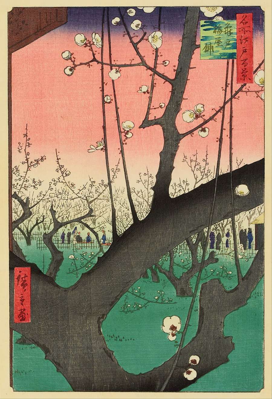 Hiroshige's woodblock print Plum Estate, Kameido, with a single old plum trunk cutting diagonally across the whole frame and blossom viewers small in the background