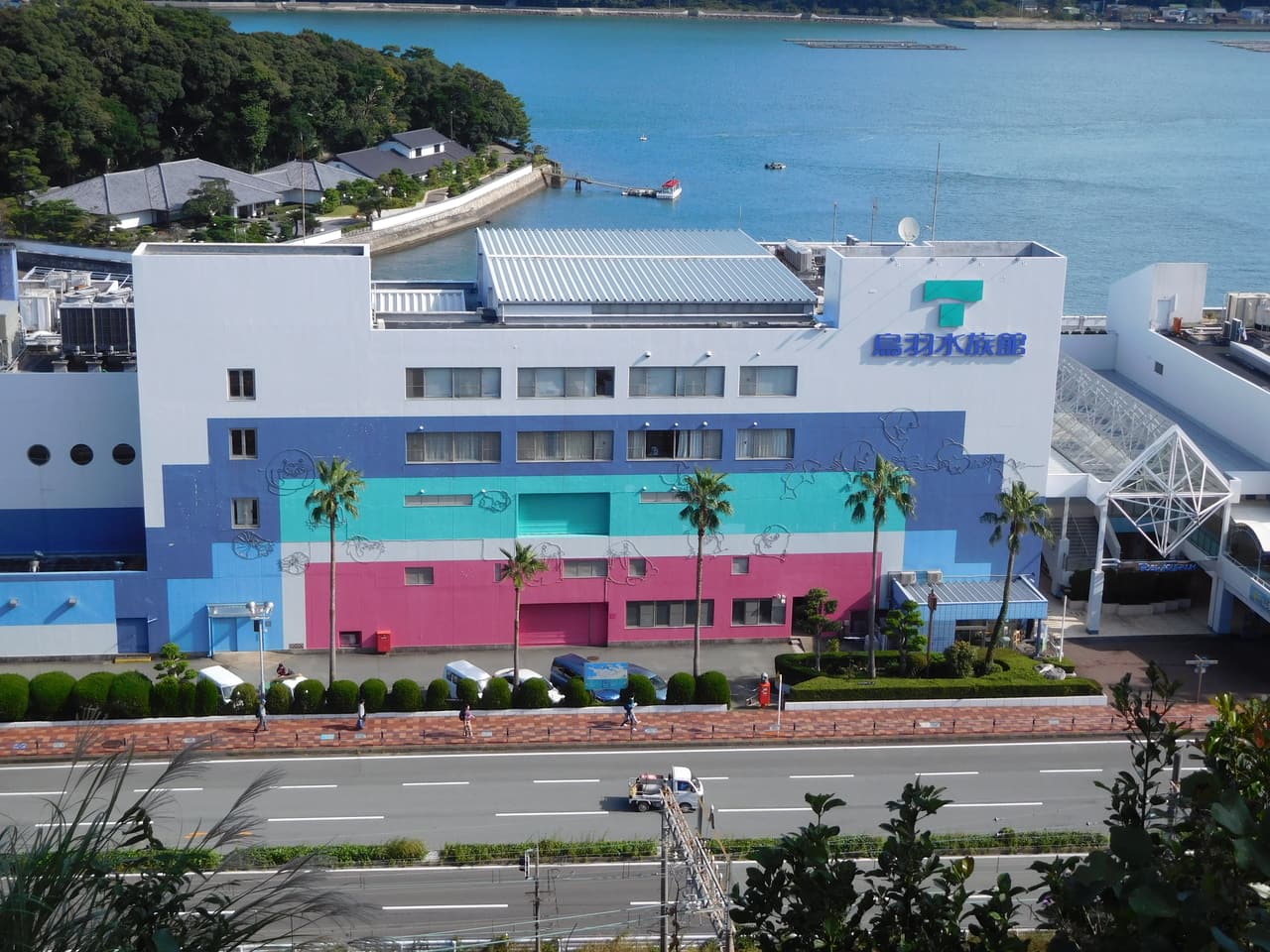 鳥羽水族館的外觀建築