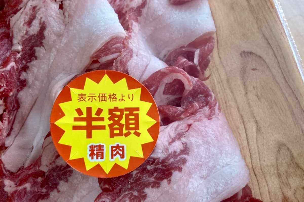 Japanese supermarket AEON STYLE half-price stickers (半額シール) — 8pm-9pm is peak discount window for wagyu, sashimi, and bento