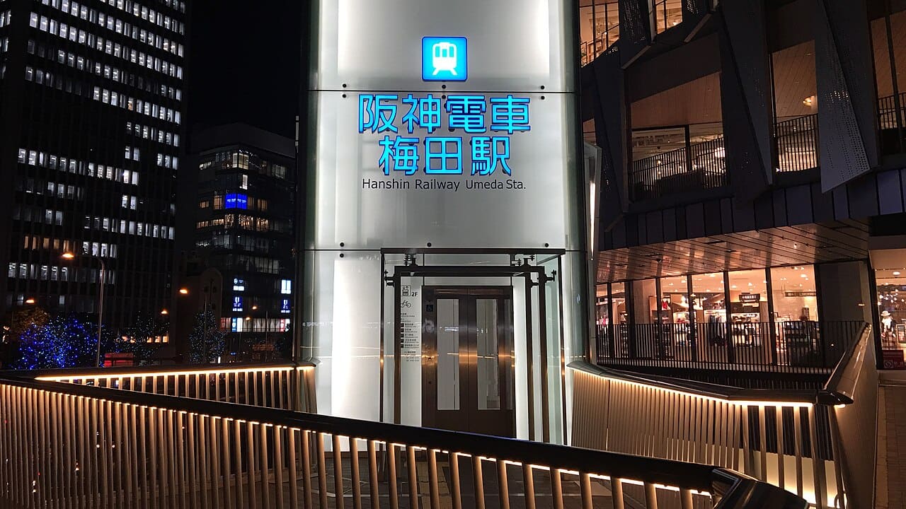 Elevator inside a Japanese train station, easy for strollers and accessibility