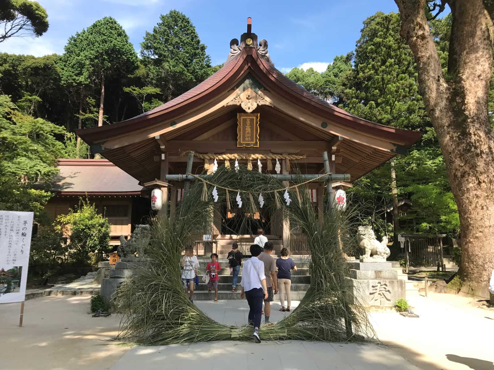 The front of the lower shrine worship hall at Kamado Shrine, with a summer chinowa ring set up in front