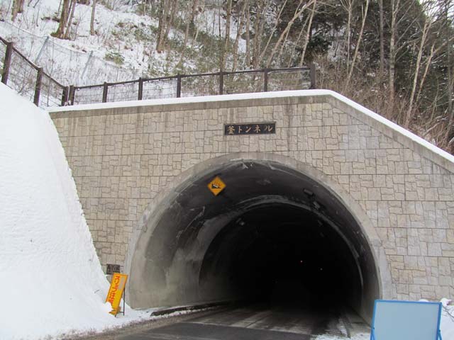The Kamikochi-side portal of the Kama Tunnel with its gate closed during the winter road closure