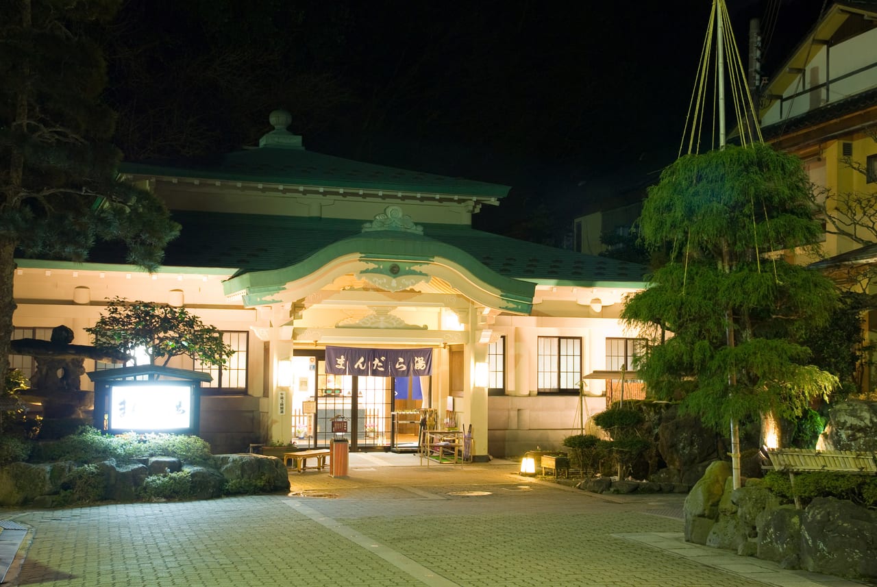 城崎溫泉まんだら湯外觀，七間外湯之一