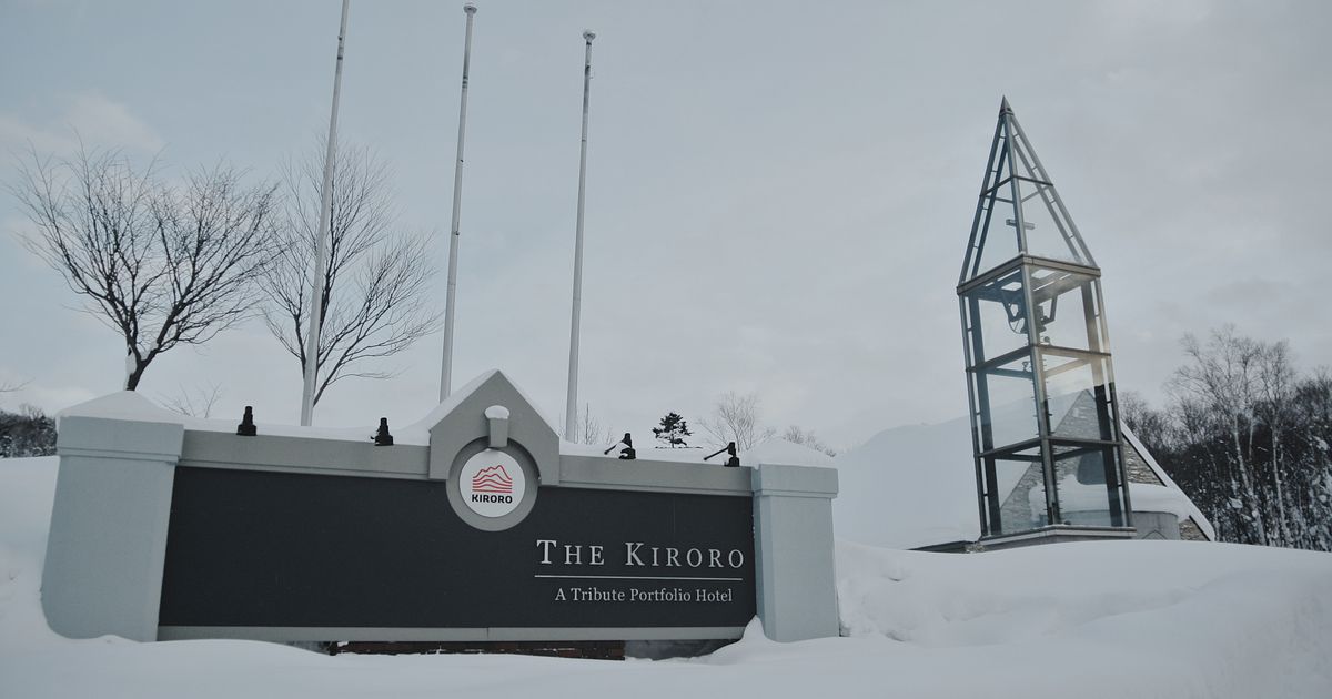 Ski runs and the resort base at Kiroro in Hokkaido