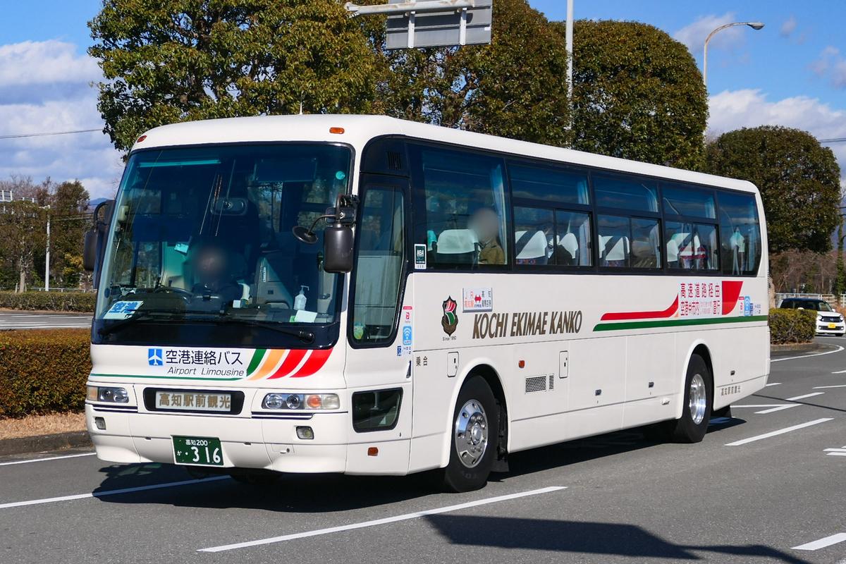 一輛白色大型巴士停在高知龍馬機場前的車道,車頭寫著「空港連絡バス Airport Limousine」與「高知駅前観光」,車身側面印著「高速道路経由 空港⇔市内(はりまや橋/JR高知駅)直行」