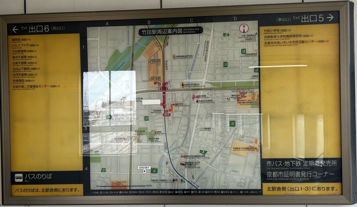 竹田站南改札的出口導覽板:左欄「出口6(西出口)」底下第一行是城南宮,中間是車站周邊地圖,右欄是「出口5(東出口)」,左下角寫著巴士乘車處在北站房側