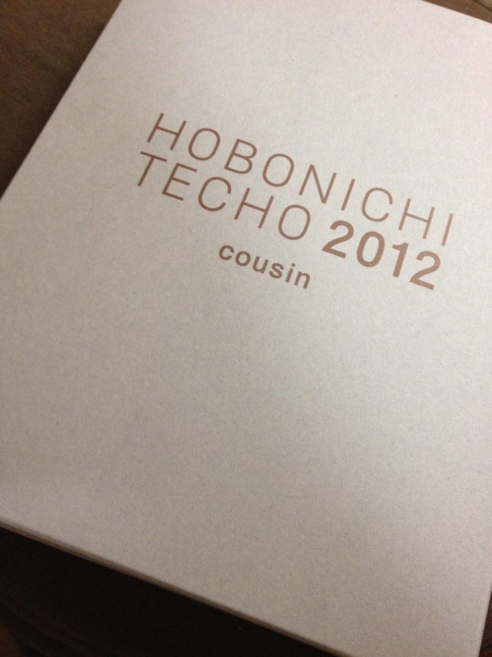 The cover of a Hobonichi Techo Cousin, plain board stock printed only with the year and edition name