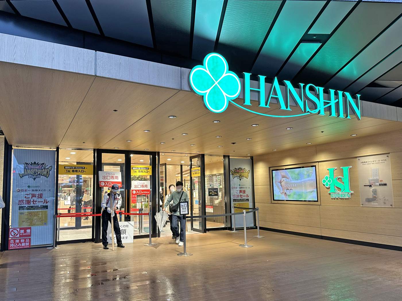 阪神梅田本店入口外觀,梅田ロフト 2025 年起位於 6 樓