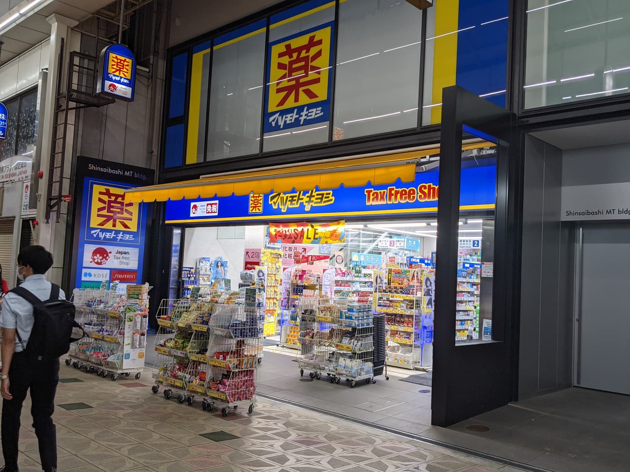 A Matsumoto Kiyoshi drugstore in Shinsaibashi, Osaka