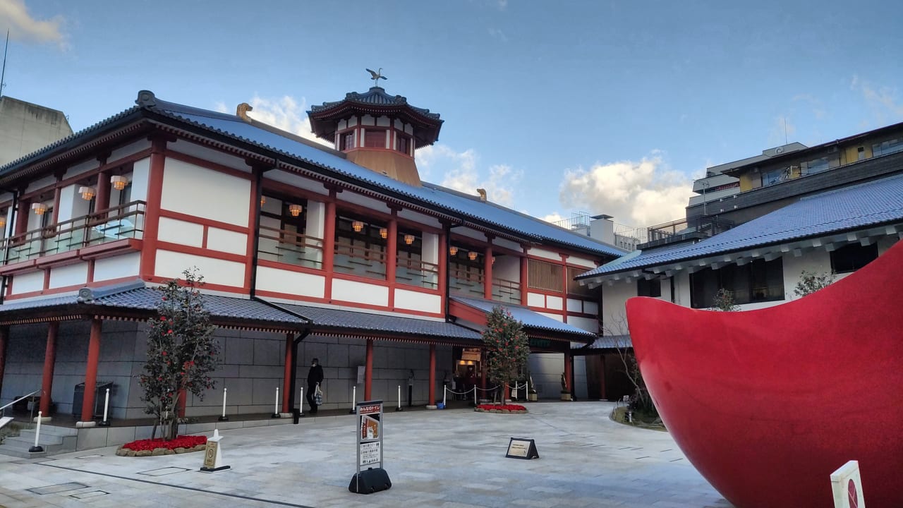 道後溫泉別館飛鳥乃湯泉的建築外觀