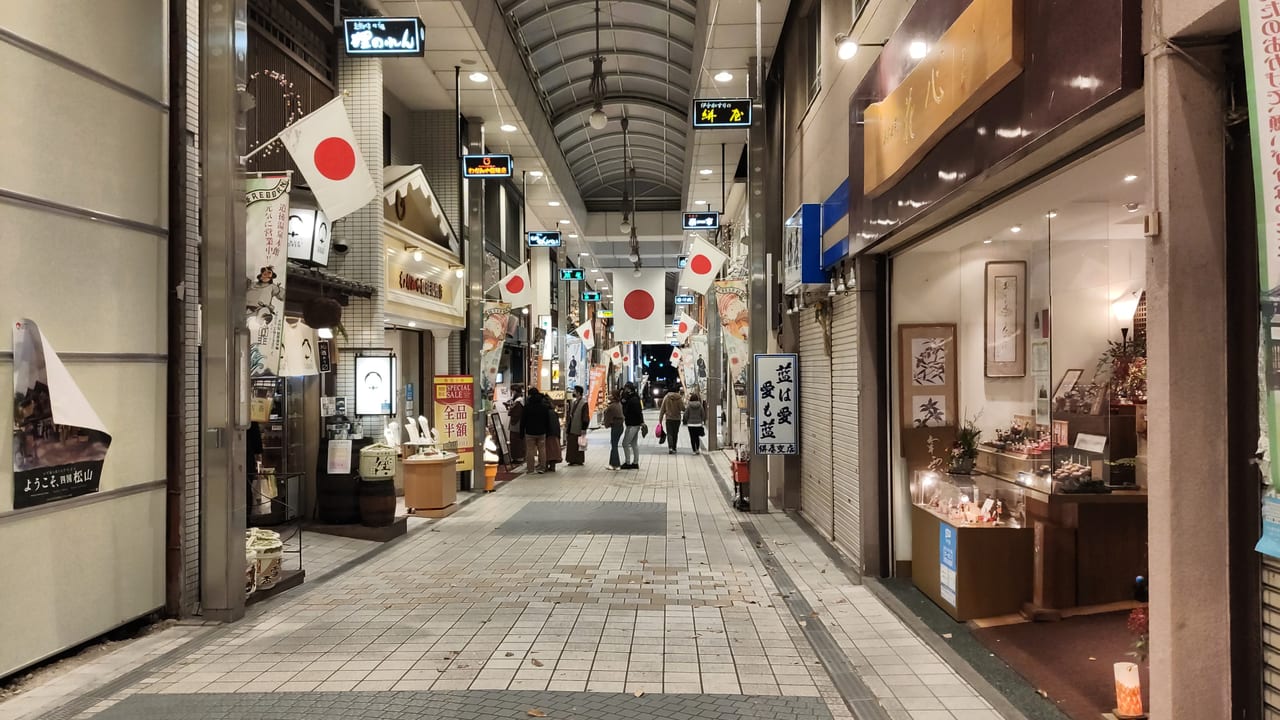 道後溫泉商店街有頂拱廊與兩側店家
