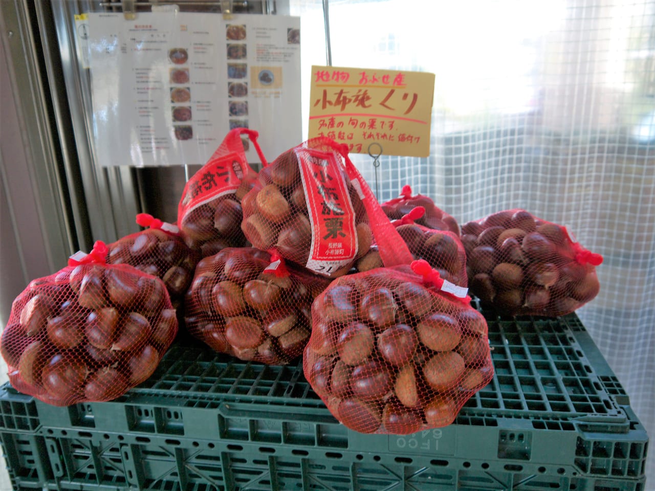 Chestnut sweets from Obuse, the local specialty kuri-kinton and chestnut rice