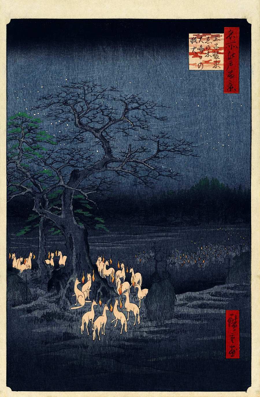 Hiroshige woodblock print of white foxes carrying flames beneath a bare hackberry tree under a deep blue night sky at Oji