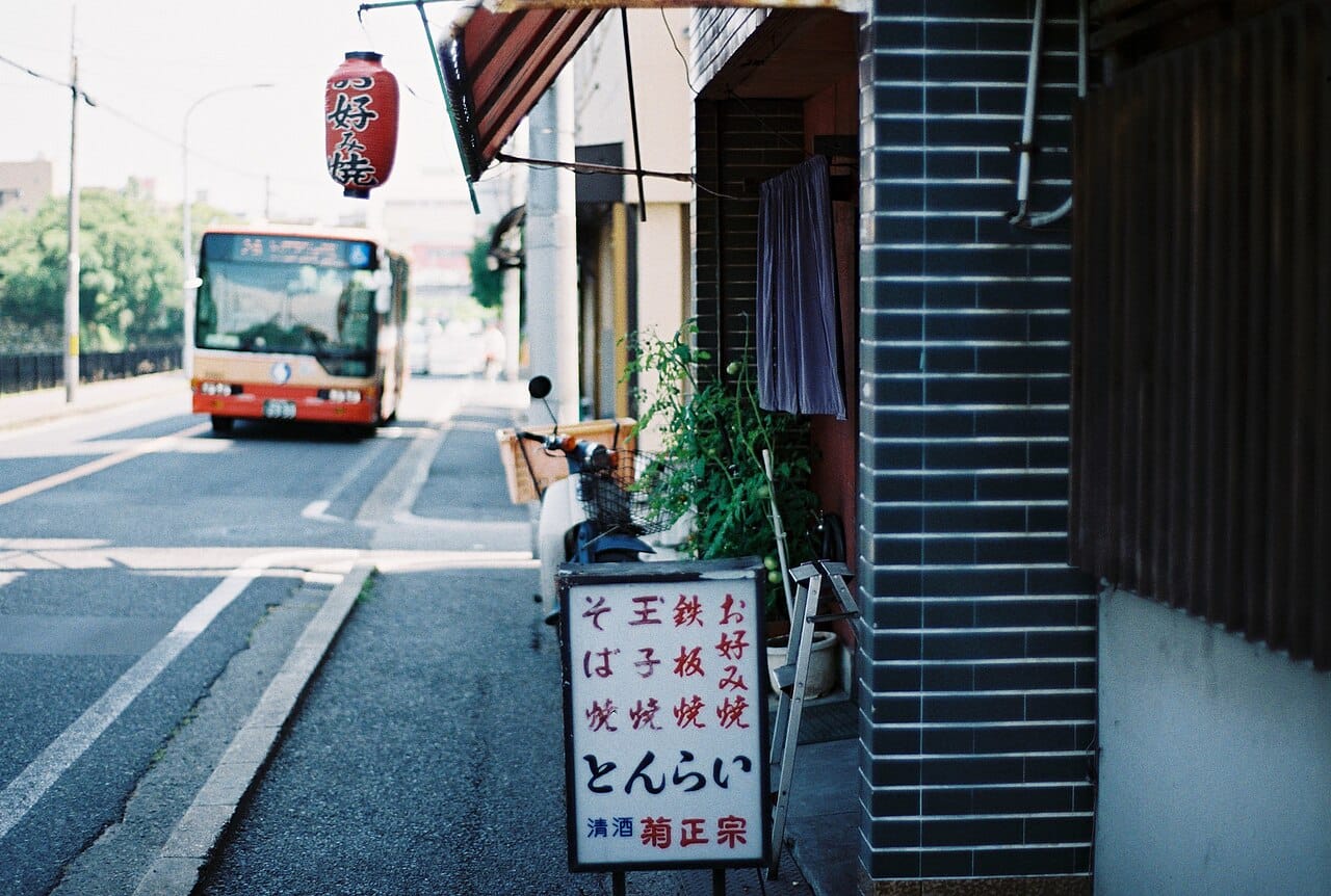 日本店家門口的暖簾(noren)布簾,寫著日文店名,旅日必學日語會話的代表畫面