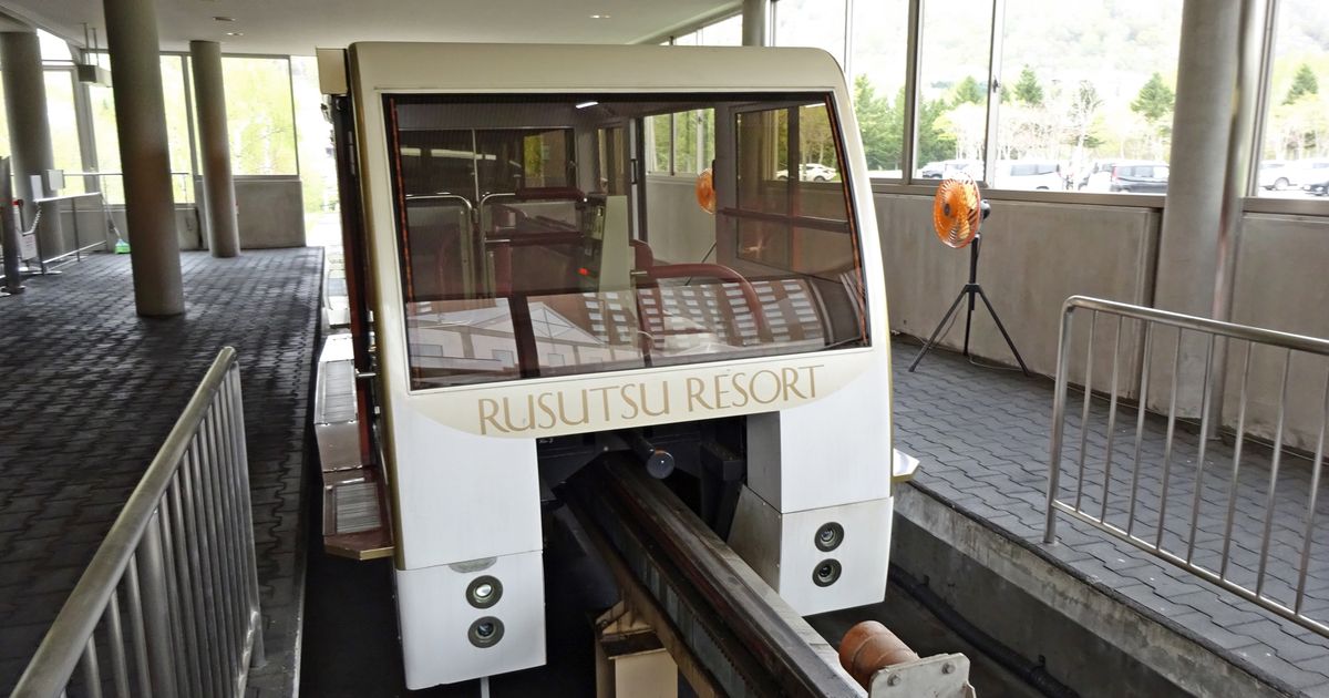 A slope-car and ski runs at Rusutsu Resort in Hokkaido