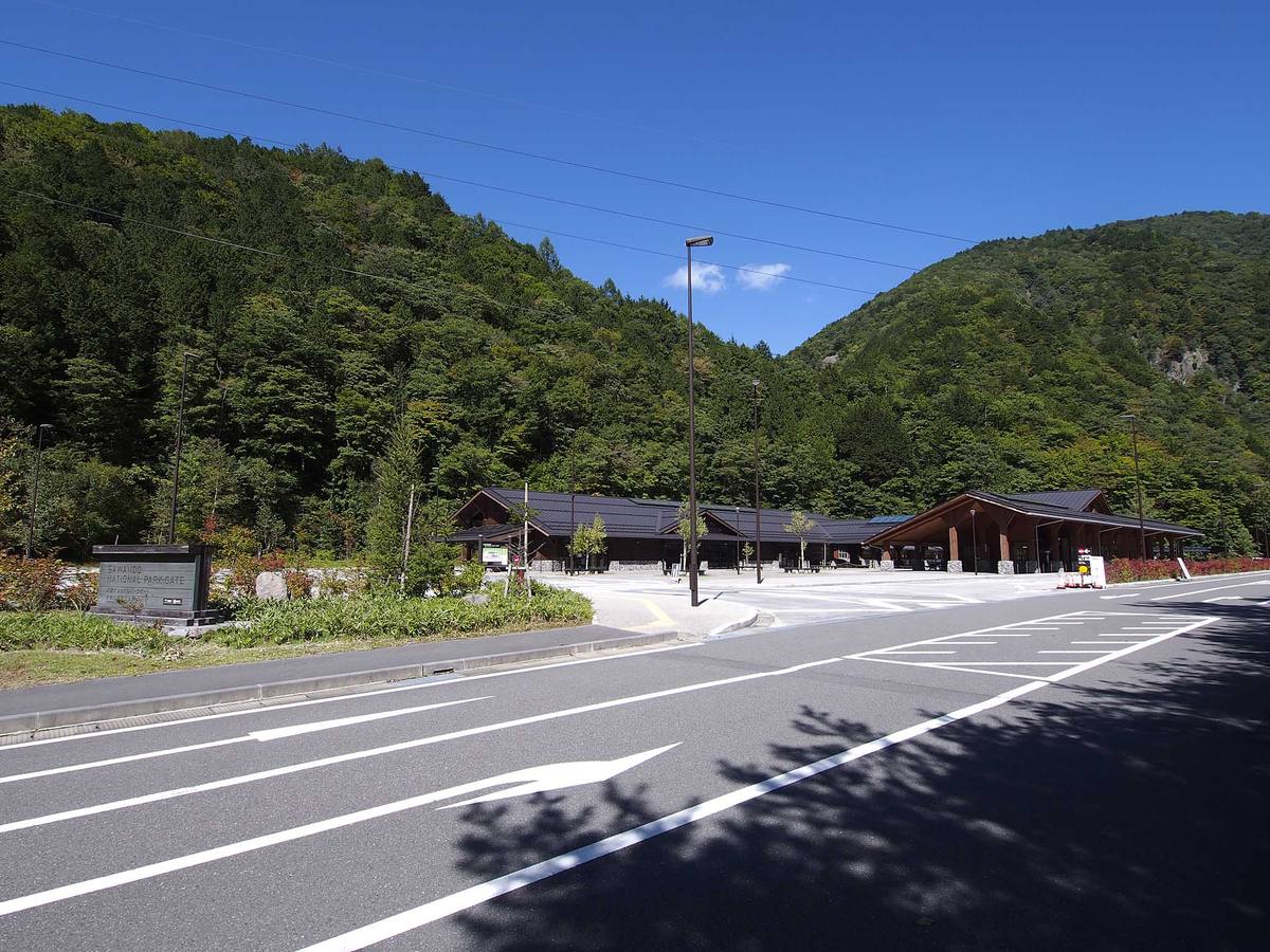 The timber buildings of the Sawando National Park Gate, combining a visitor centre with the Kamikochi shuttle bus terminal