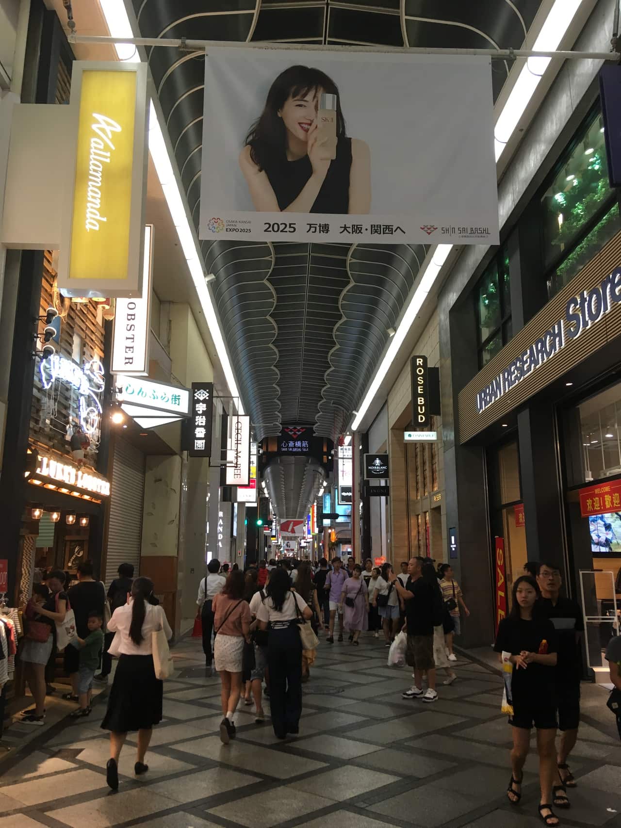 Shoppers and store signs in the Shinsaibashi shopping arcade in Osaka