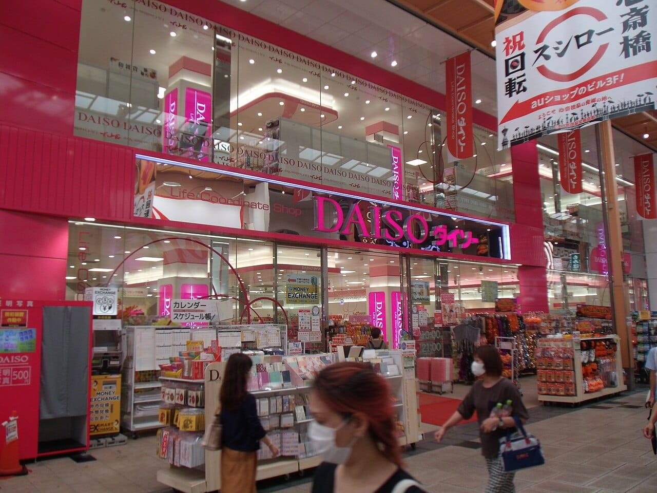 日本百元店 Daiso 店內陳列,整齊的文具餐具與生活雜貨貨架
