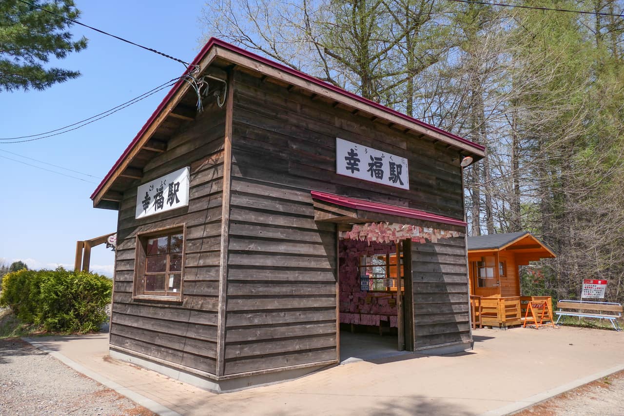 帶廣郊外幸福駅的木造站舍，貼滿旅客祈願小卡