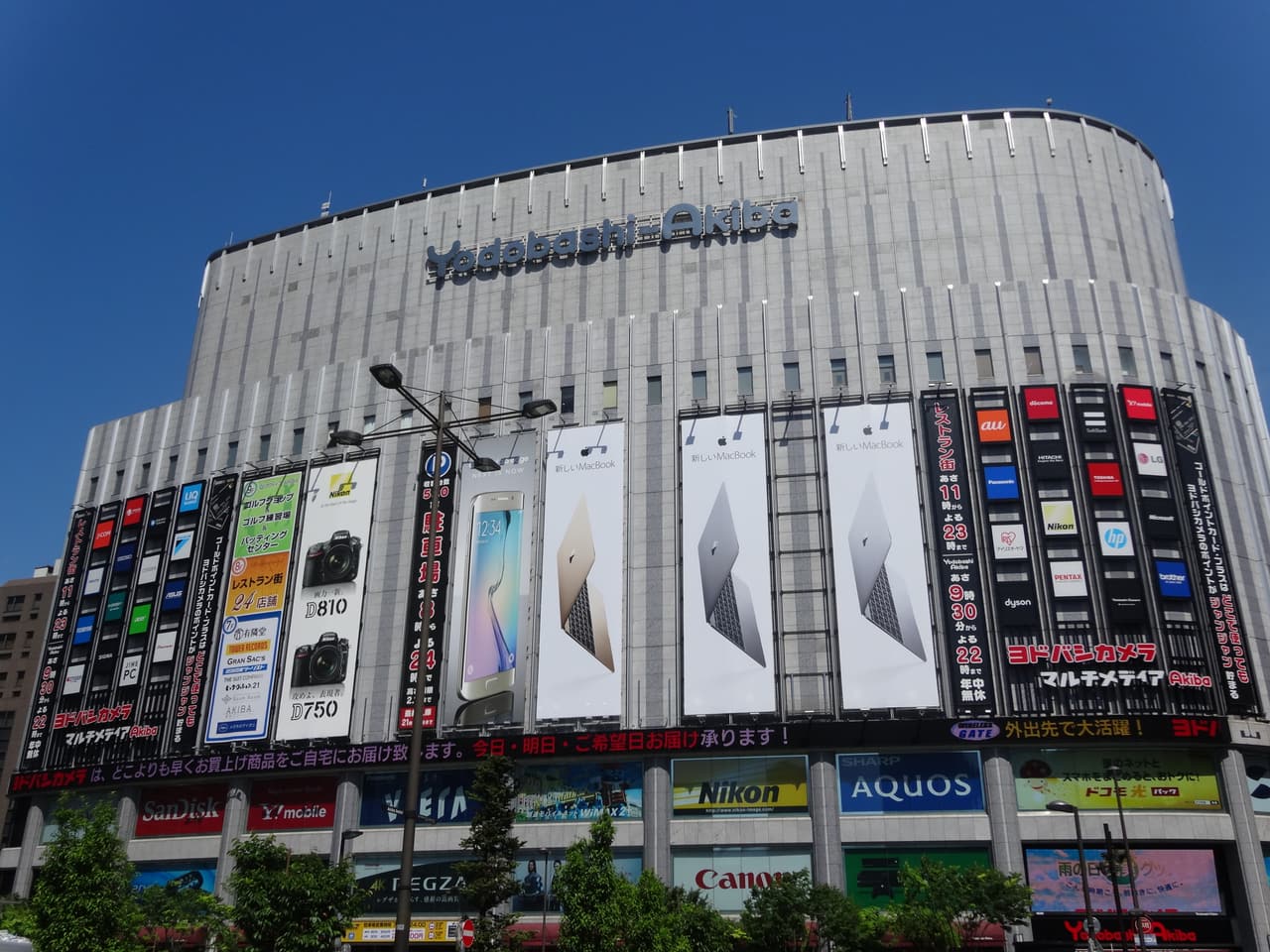 The huge Yodobashi-Akiba electronics megastore in Akihabara